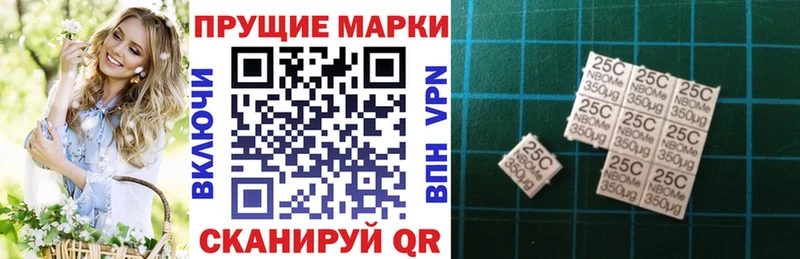 Наркотические марки 1500мкг  где купить наркоту  Лесной 