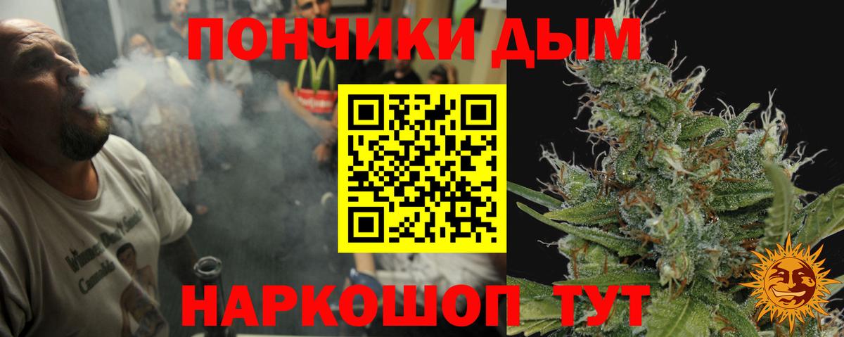 МАРИХУАНА White Widow Лесной