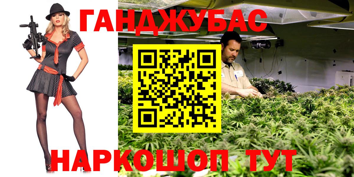 Лесной  Конопля Ganja  Конопля Amnesia  Вход с VPN  Шишки марихуана конопля 